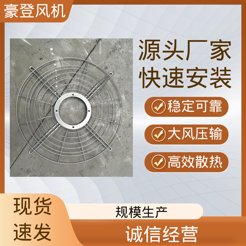 制药厂空气食品加工厂 380v轴流风机型号 静音运行定制服务 豪登
