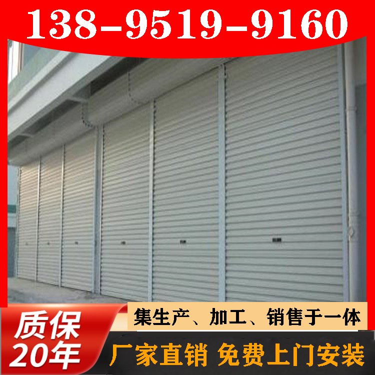 抗风门 钢质 铝合金卷闸门透明商铺卷帘门 颜色齐全 坚固耐用 源头厂家