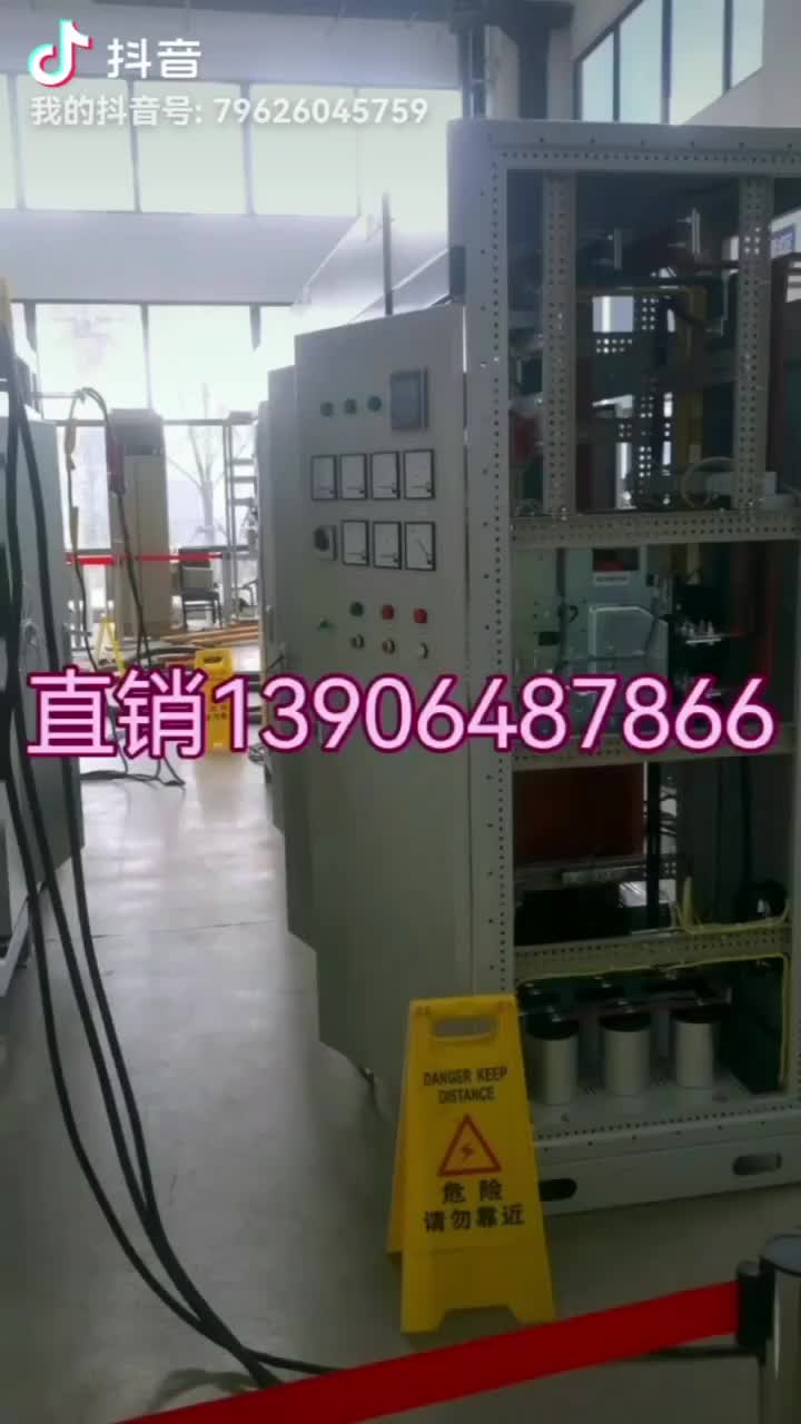 视频