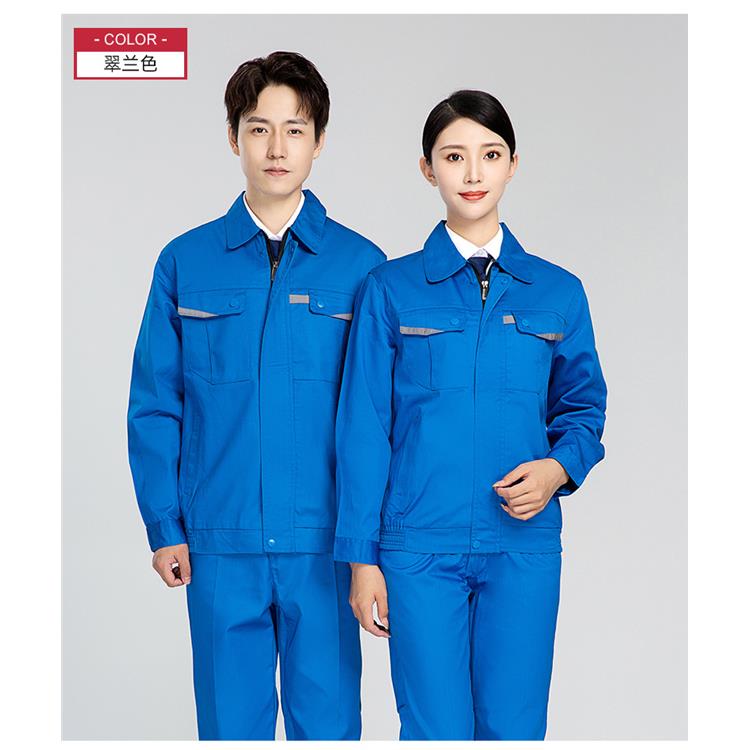 工作服定制厂家劳保服春秋季长袖工装车间机修服刺绣印刷logo