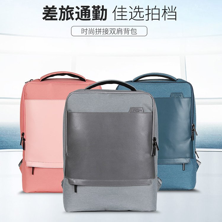 年终活动商务双肩包男女潮流时尚笔记本电脑包员工福利礼品包定做