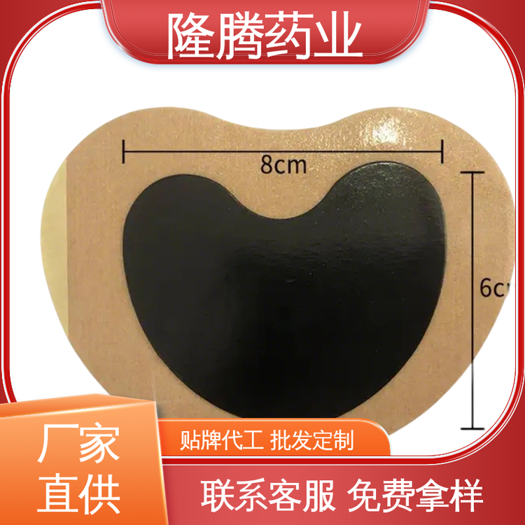 妇女贴 源头工厂 调理月经专用宫舒贴 现货批发