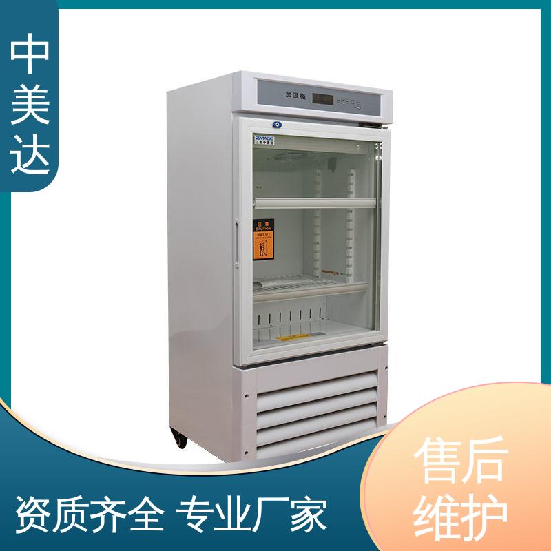 中美达 手术室恒温柜 多种型号可选 嵌入式设计 2-48°C保|温柜