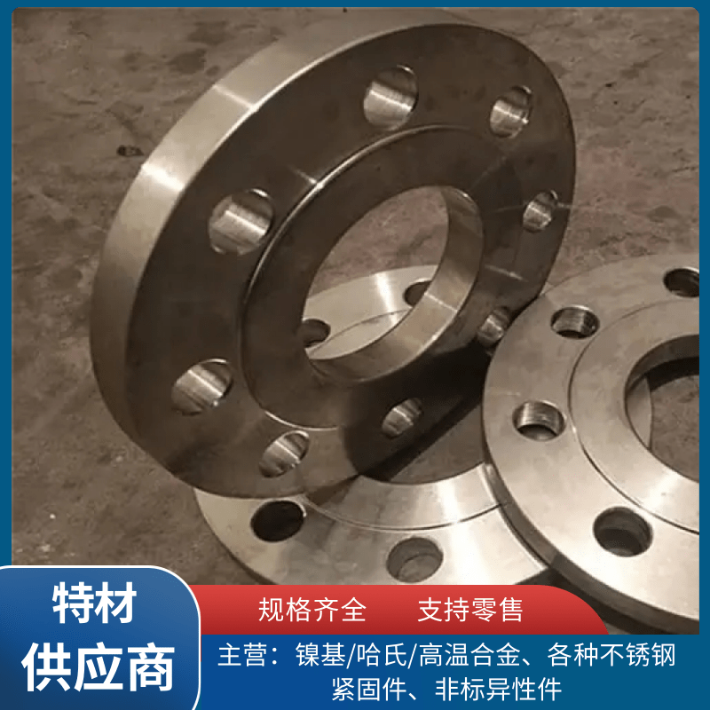 加工订制耐蚀合金NS312/NS3102承插焊SW 对焊SO 带径WN系列