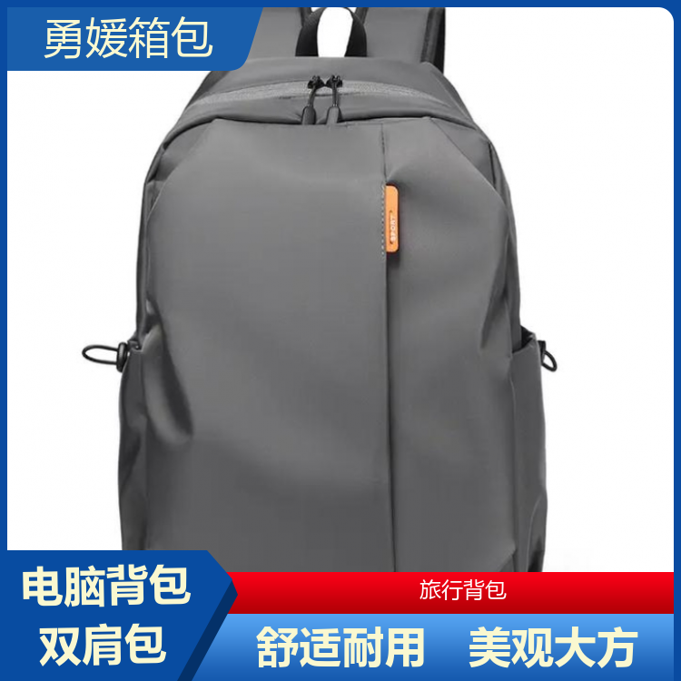 勇媛箱包 环保材料双肩包 短期差旅宝盒 加工定制 源头工厂