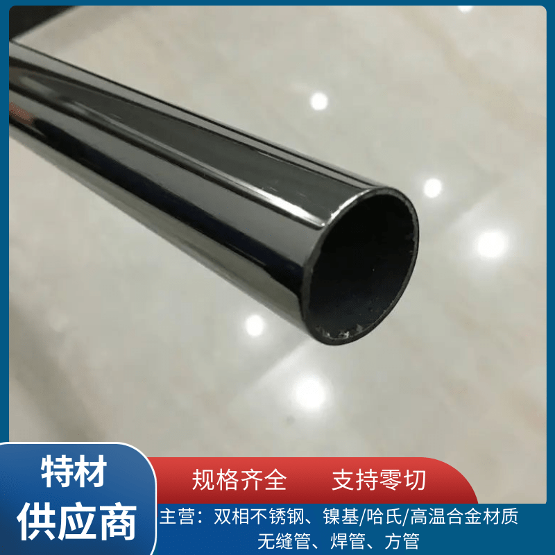 卫生级B10无缝管 C70600铜管 发货前可光谱检测 大量现货