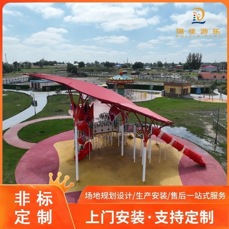 瑞佳 供应无动力游乐设备 室外儿童乐园设施 一站式服务