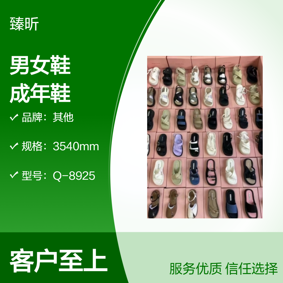 厂家四季透气耐磨男女鞋库存整单杂款平跟打蜡成年鞋创业开店夜市