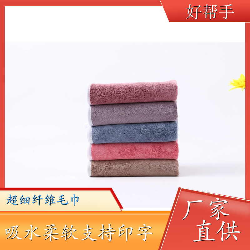 酒店用毛巾批发 擦车抹布 好用耐用不易变形 可定制可印字