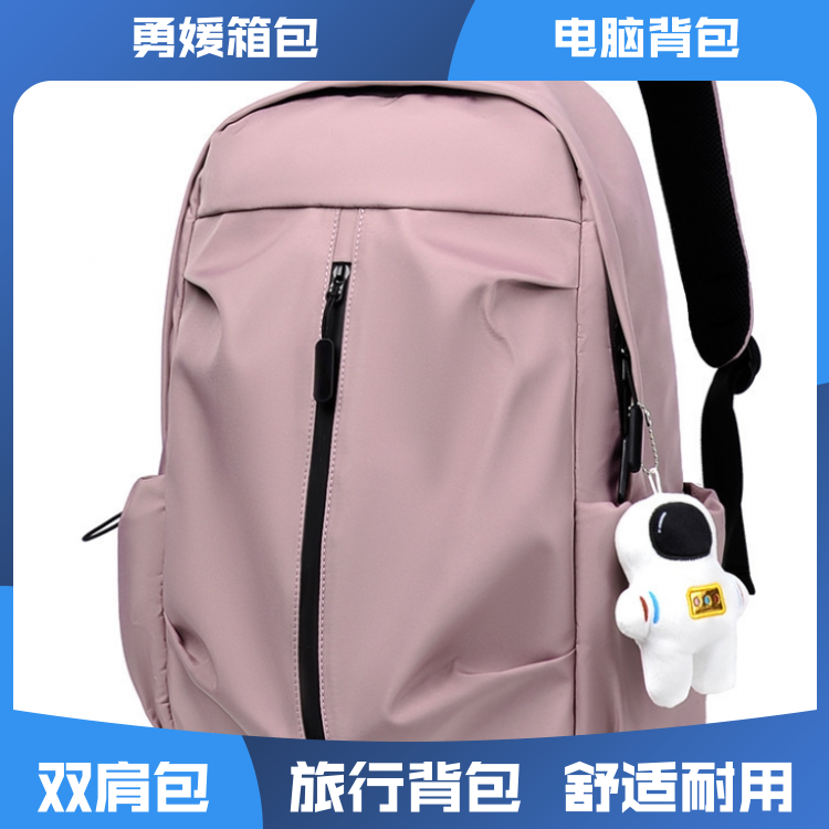 勇媛箱包 时尚简约线条电脑双肩包 长途旅行 加工定制 厂家批发