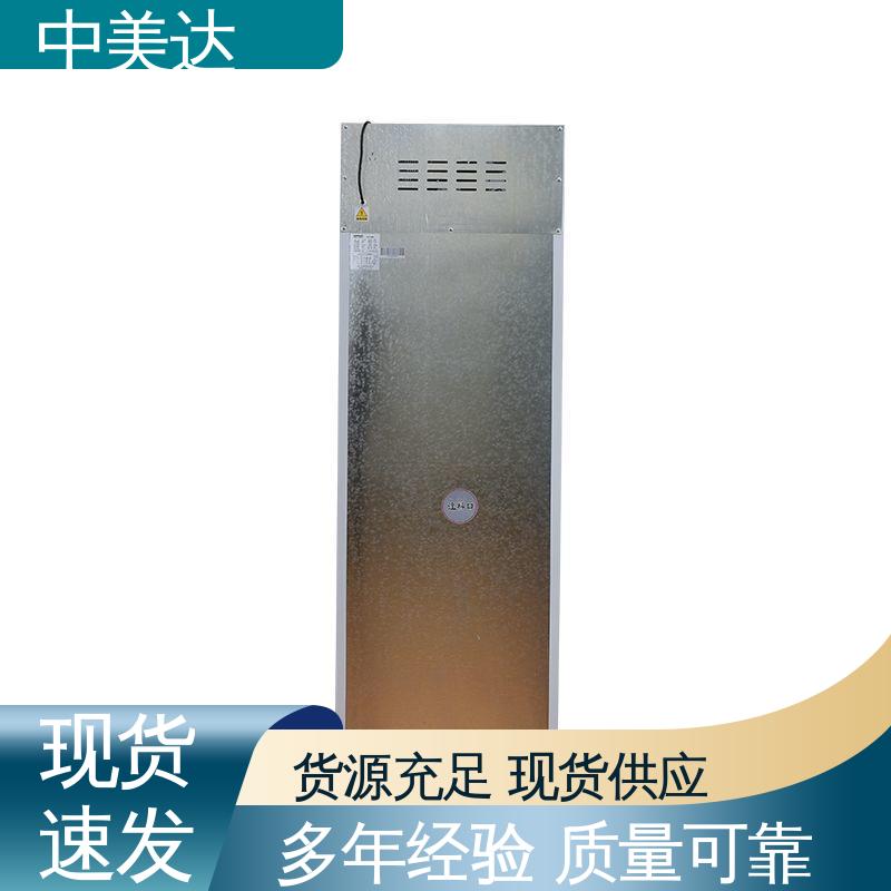 中美达 260L大容量 源头厂家 生物科学恒湿实验柜 药品恒温柜