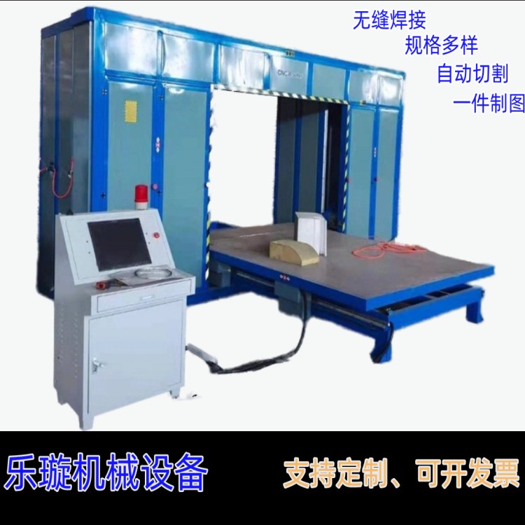 乐璇 内衬造型切割锯珍珠棉异形海绵填充造型锯