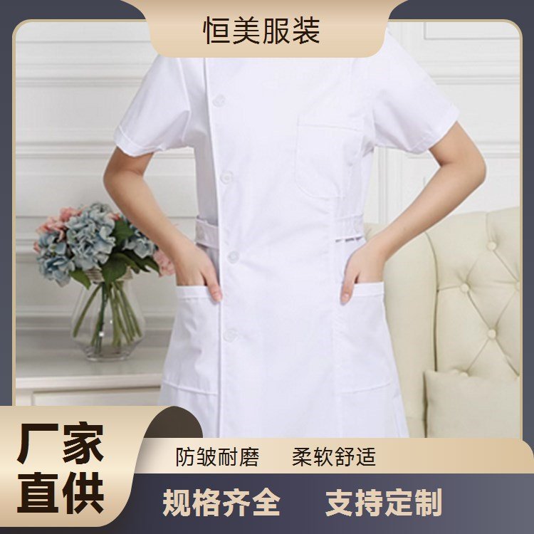 护士服 白大褂 护工服 医护工装 样式齐全 厂家发货