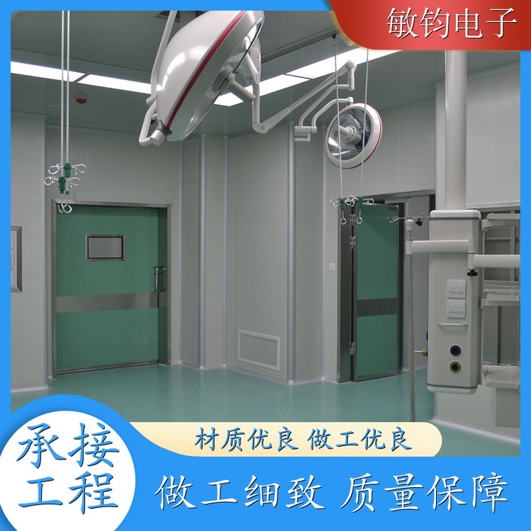 手术室净化工程 层流洁净手术室系统设计安装厂家