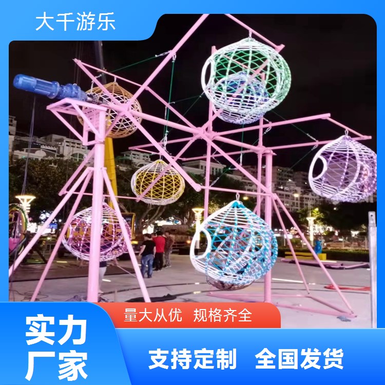 网红旋转秋千吊篮 太空人主题游乐 新颖设计玩乐无极限