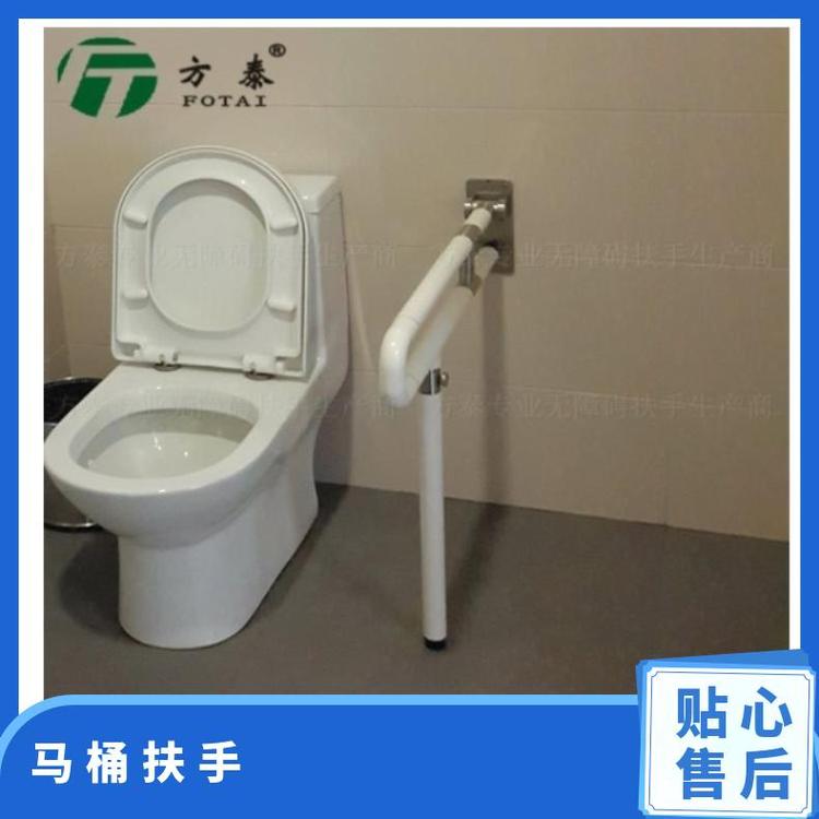 方泰品牌马桶扶手 尼龙不锈钢材质 450*700mm规格可定制