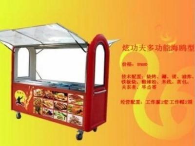 炫功夫小吃车
