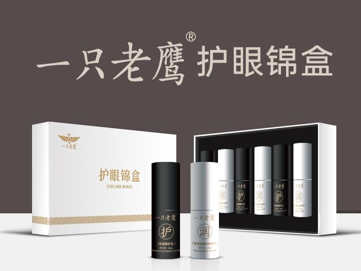 一只老鹰