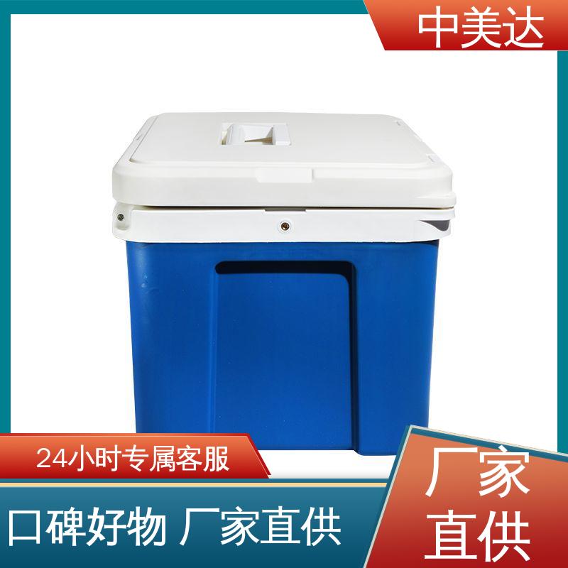 中美达 耐磨耐腐蚀 WYC-33便携式冷藏箱 生物运输保温箱 温度可调