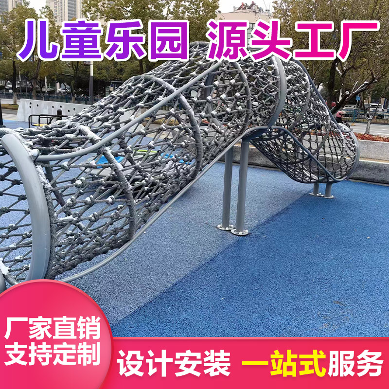 不锈钢组合滑梯 户外景区公园儿童滑滑梯 无动力非标游乐设备