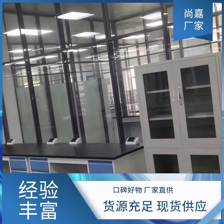 尚嘉 不锈钢 实验台边台 提供安全保护 实地测量订制上门测量
