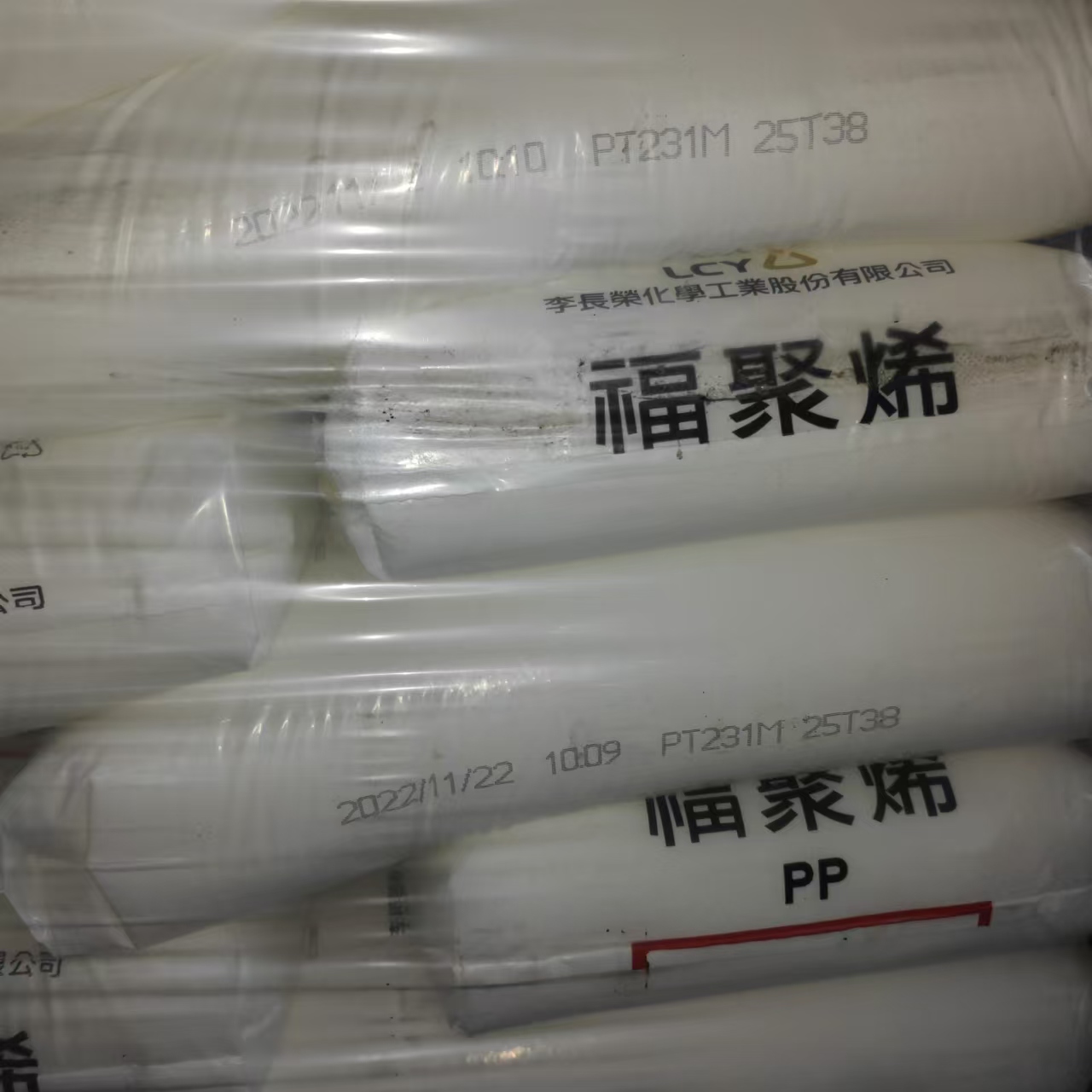 PP 李长荣 PT231M 注塑级 半透颗粒 26个融脂 耐高温
