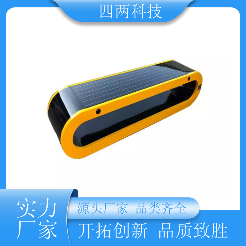 四两智能 定时开关 光伏公共座椅 照明 性能优越 厂