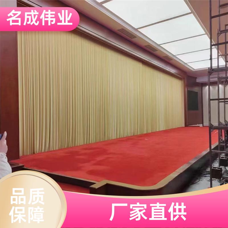 会议室背景布 大型舞台幕布 电动开合 可以按需定制 名成伟业