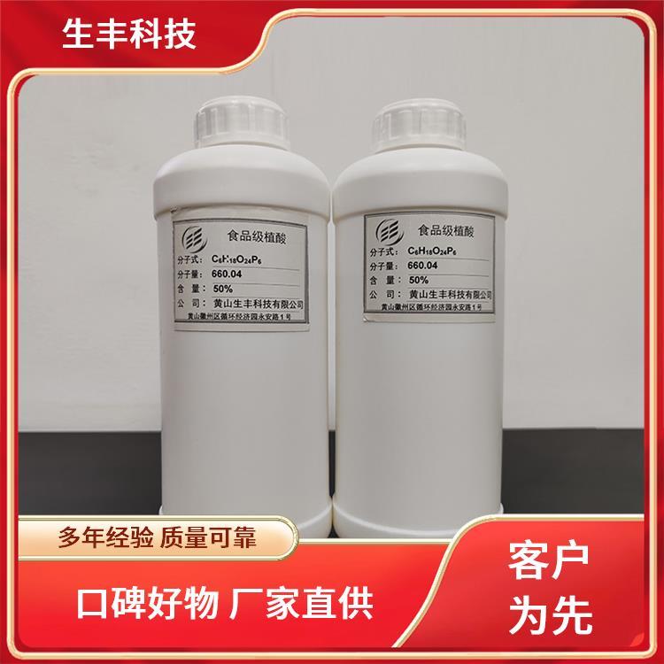 生丰科技 糕点 肌醇六磷酸 包装规格25kg 操作简单便捷