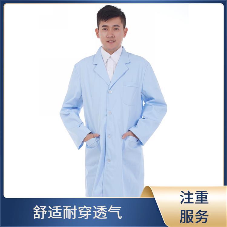 药店美容店工作服白大衣医生白大褂舒适耐穿透气发货迅速