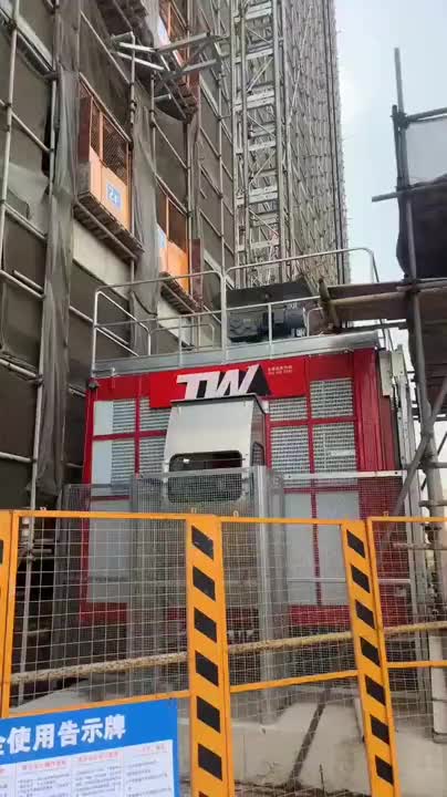 视频