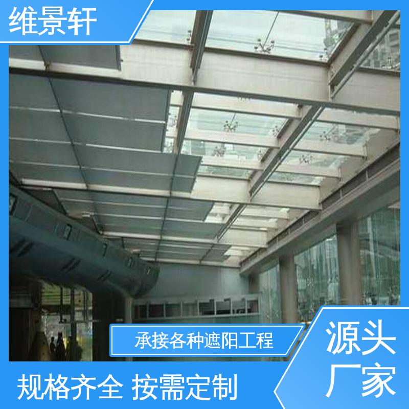 维景轩 室外阳光房遮阳顶帘 多种颜色可选 支持安装定做