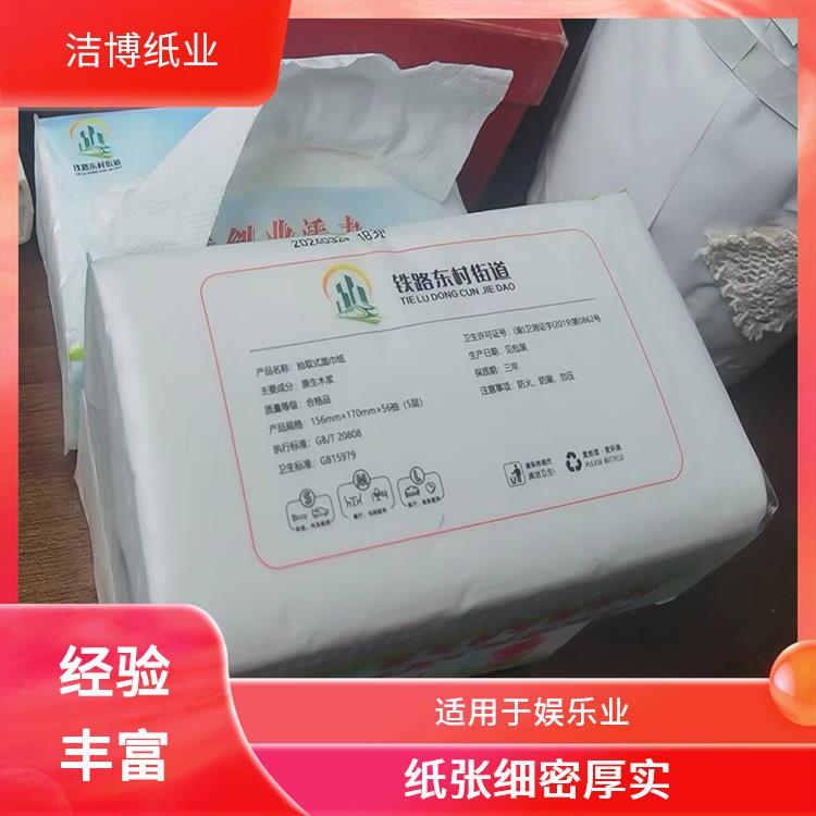 洁博纸业 适用于酒店餐厅 悬挂式抽纸 经济实惠酒 店直供