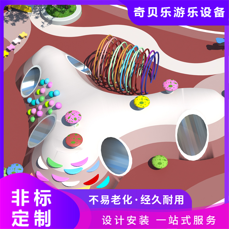 儿童乐园非标定制 室内大型淘气堡亲子互动游乐商场娱乐设施 奇贝乐