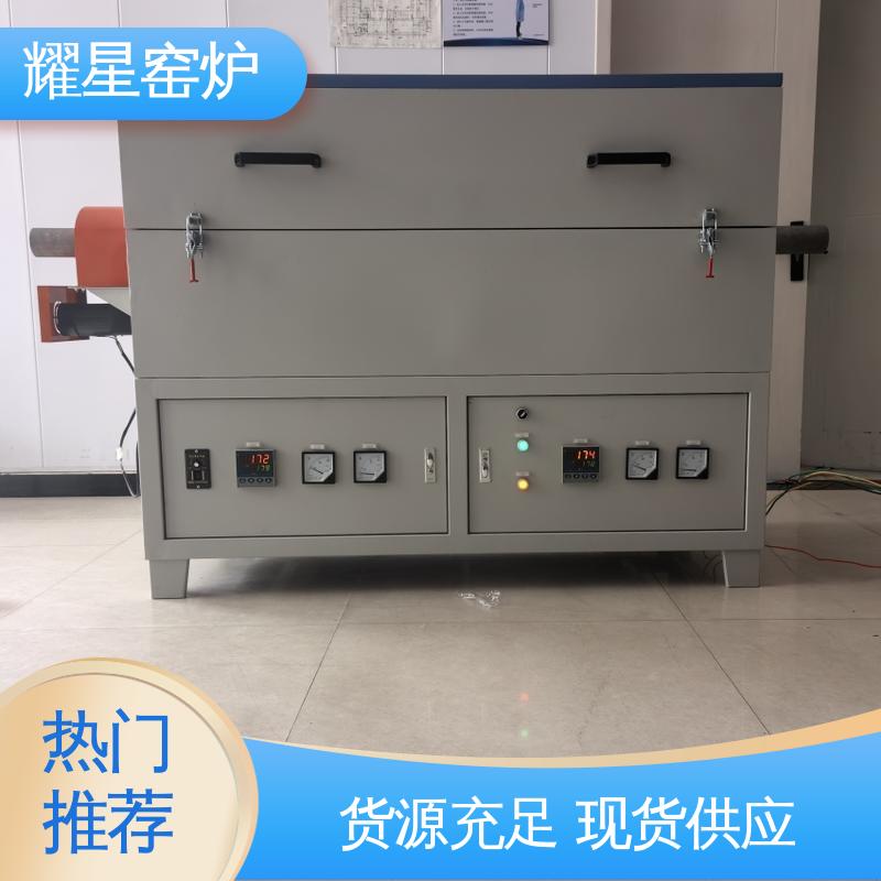 耀星 1200度 高温升降窑炉 坚固耐用 品质过硬 规格种类多