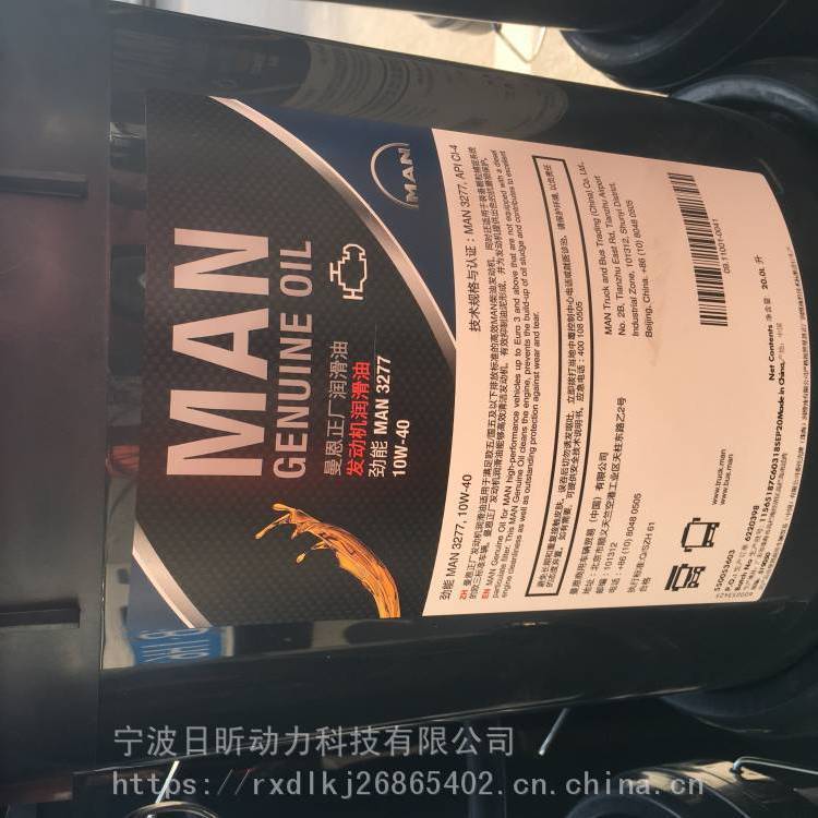 德国MAN曼恩D2842LE606发动机润滑油3277,CI-4 10W-40 20L/桶