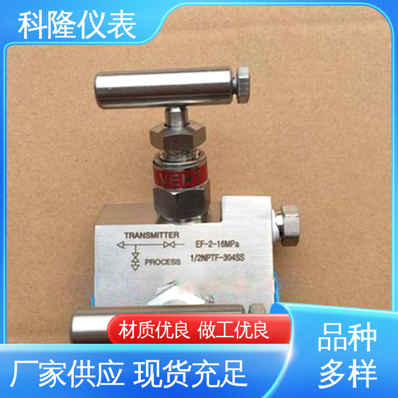 科隆 QFF3方型三阀组 规格任选 现货出售 抗摩擦性能强
