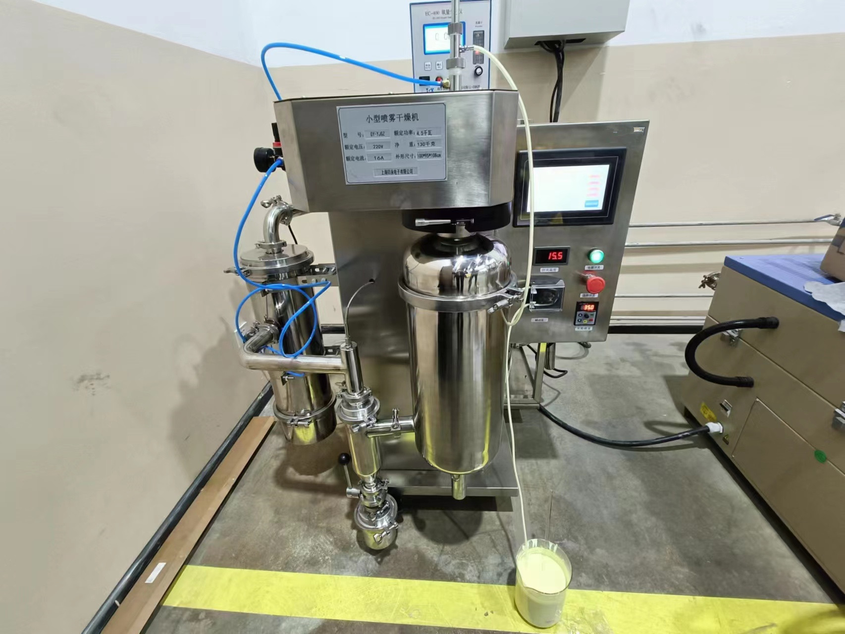 双分离样品收集实验室小型有机溶剂喷雾干燥机防爆功能试剂可回收