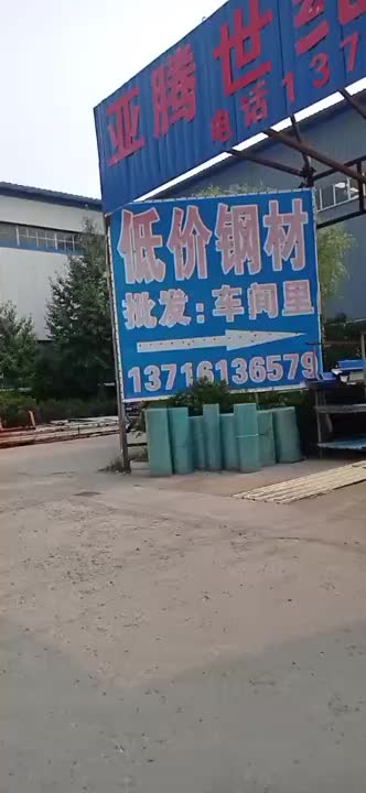 视频