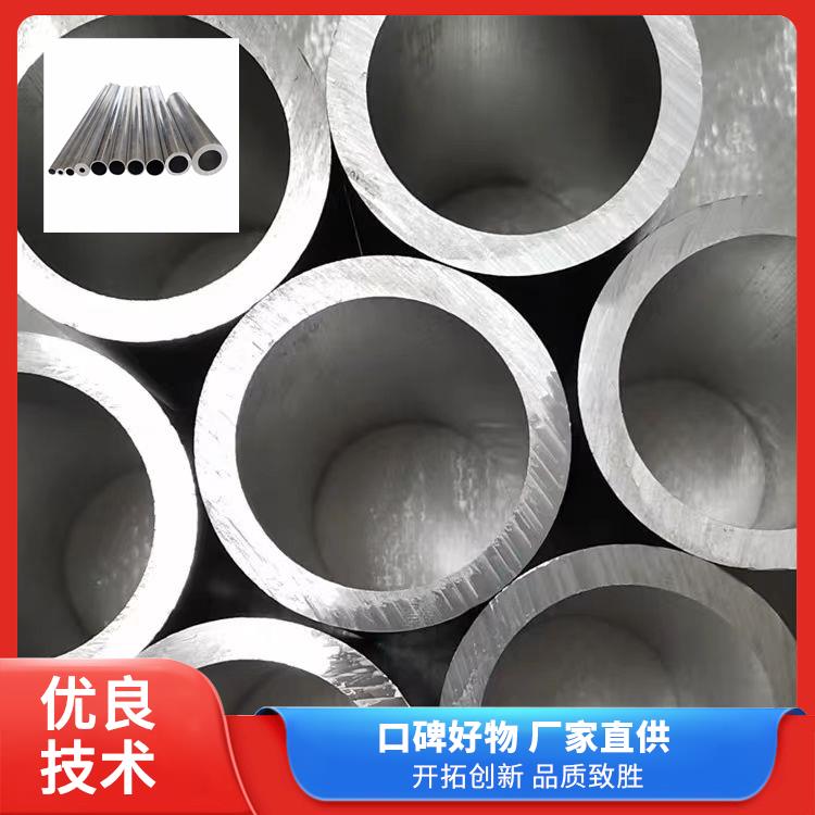 定制6061/6063铝管 小口径薄壁铝圆管 国标精抽管 精密切割