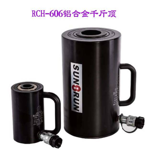 供应RACH-606单作用中空液压铝合金千斤顶 60吨行程150mm