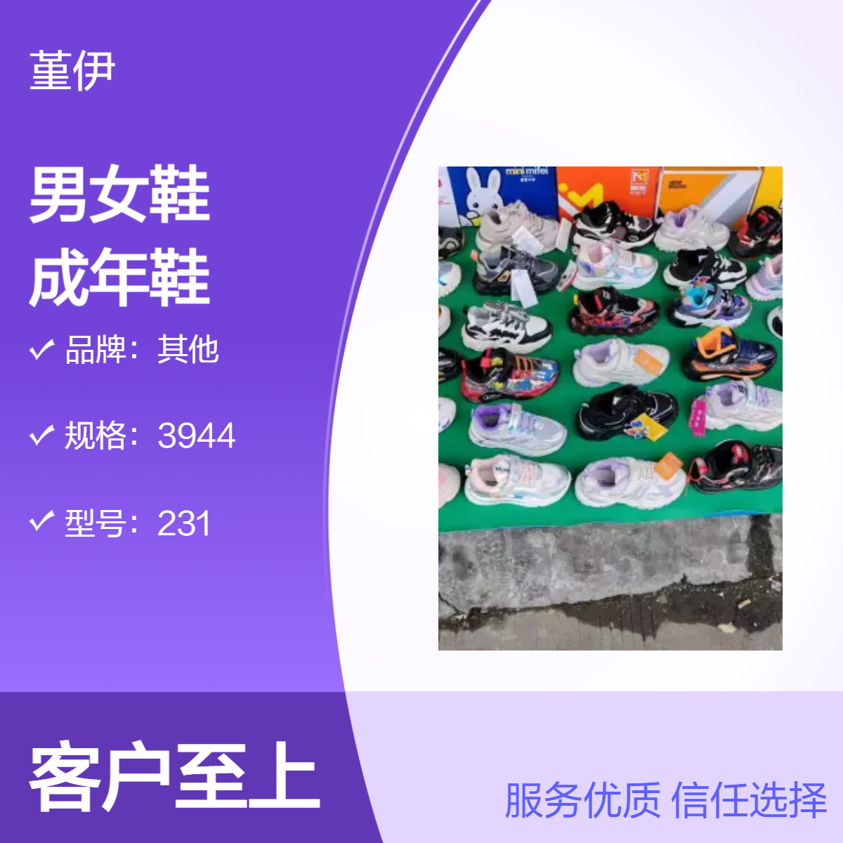 2024新款制纯色打蜡皮男女通用鞋牛筋冷粘底PU牛皮鞋垫夜市赶集
