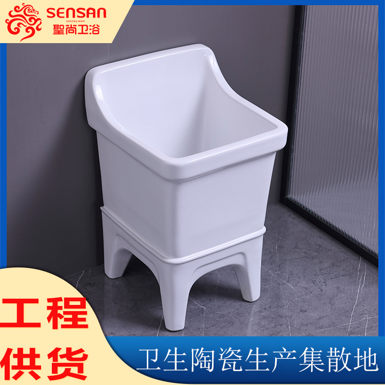 室外拖布池 落地陶瓷成品 多种型号规格 厂家自营 聖尚