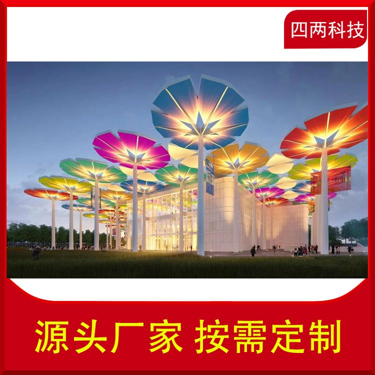 四两 XU-546 市场前景好 阳光电源 光伏照树灯 太阳能发电转化树
