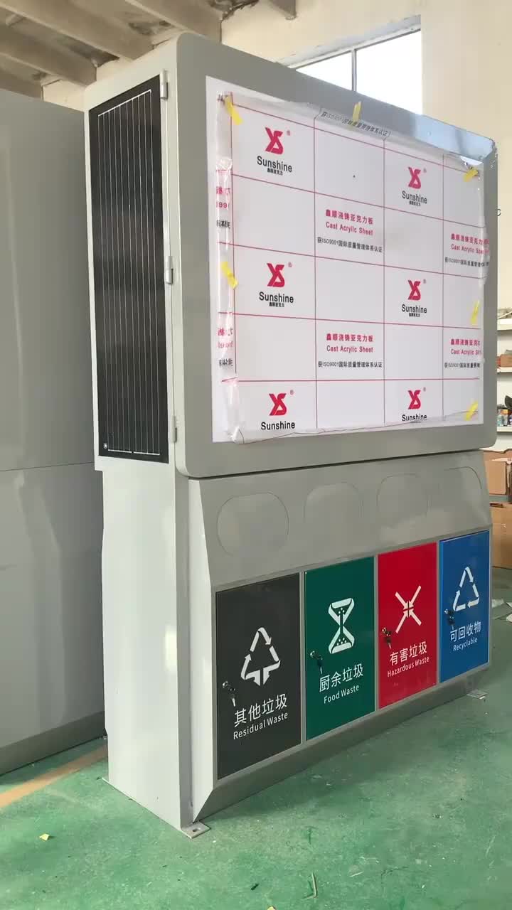 视频