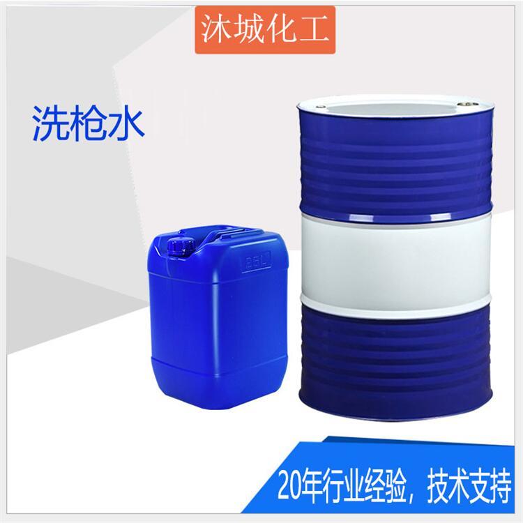 沐城化工工业清洗剂 含量99%国标污水处理溶剂 质量保证