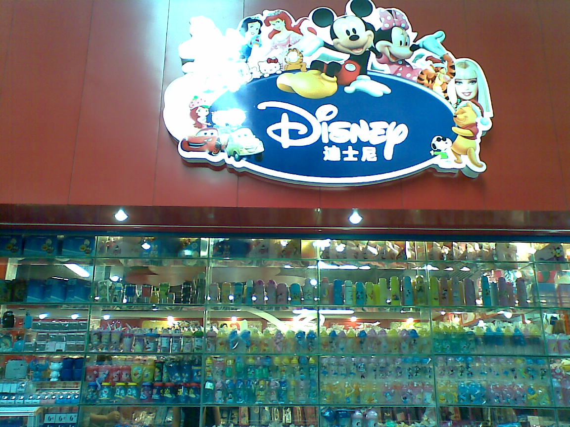 威艾匹迪士尼文具
