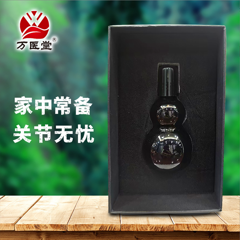 推拿痁颈肩消痛保健液30ml 万医堂OEM贴牌定制 调理涂抹液