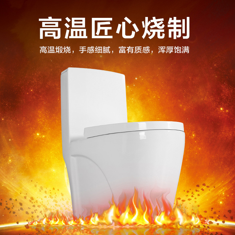源头厂家节水陶瓷连体马桶SC-1127虹吸超漩式，厂家直发