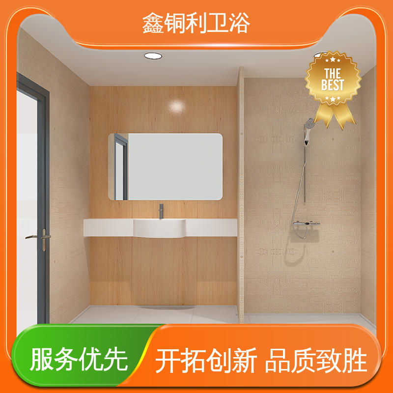 鑫铜利 家用简易 装配式整体卫生间 上门测量定制 防水防潮
